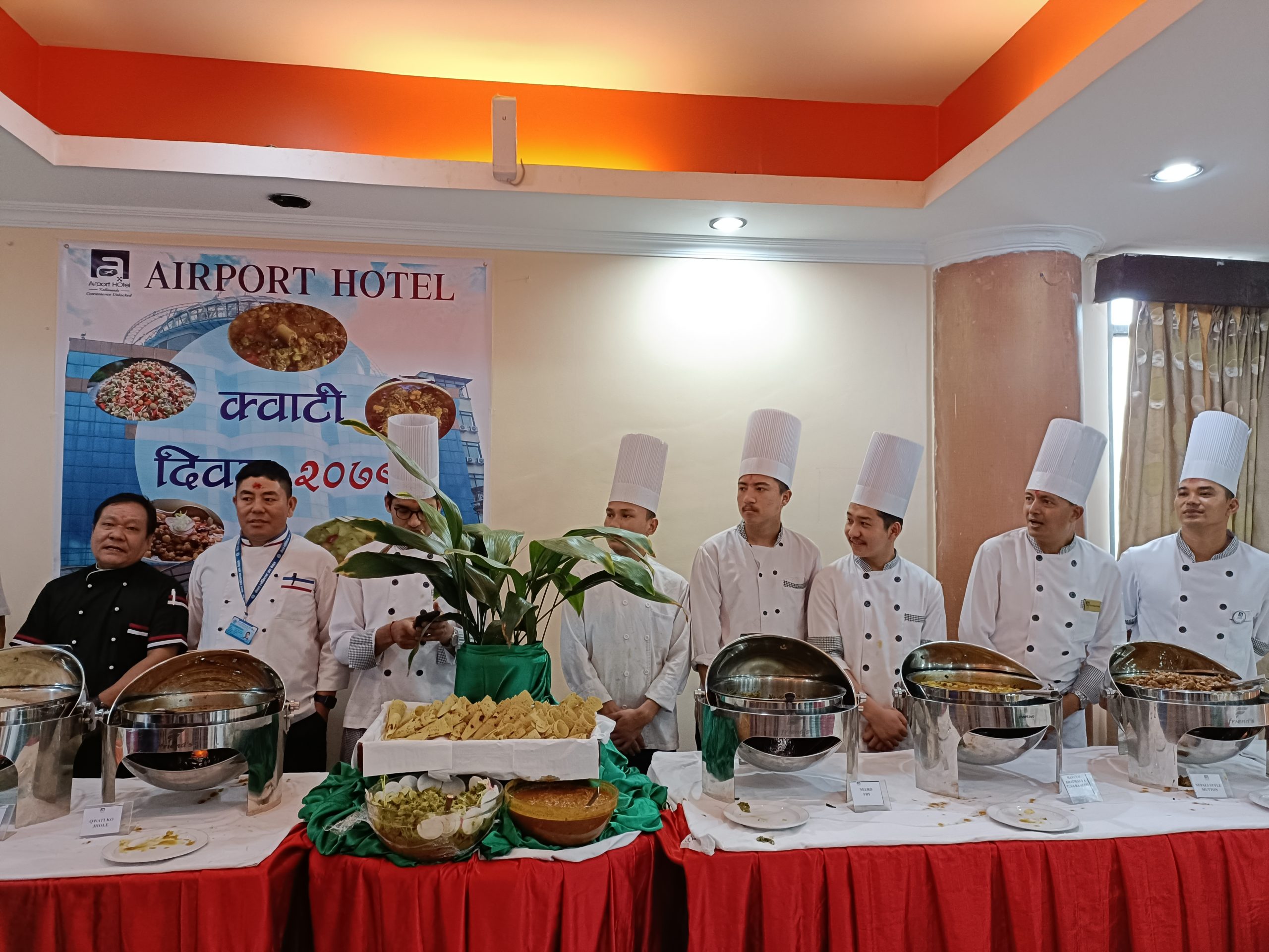 kwati Diwas – Airport Hotel