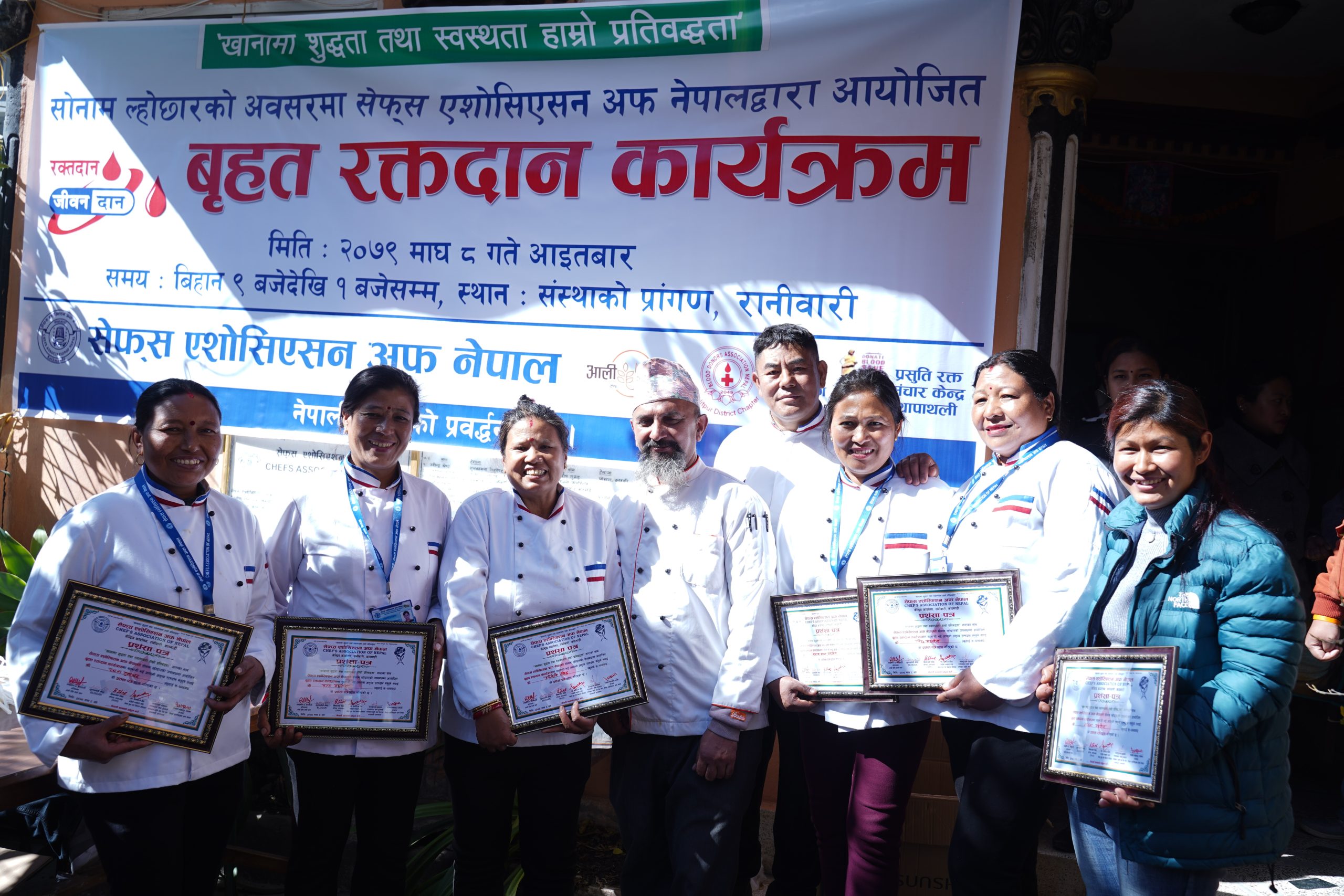 Blood Donation Program