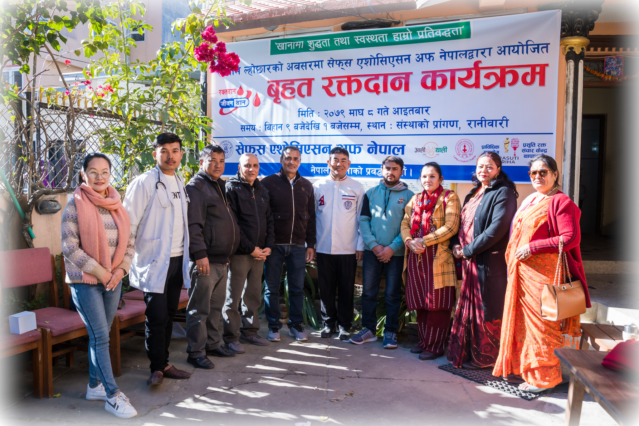 Blood Donation Program